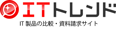 IT製品の比較サイト|ITトレンド