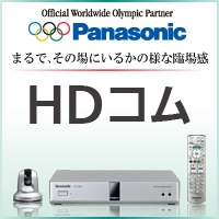 Panasonic HD�R��